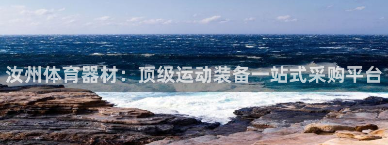 尊龙凯时家居是品牌吗