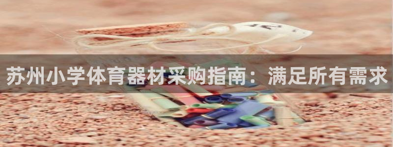 尊龙官网地址