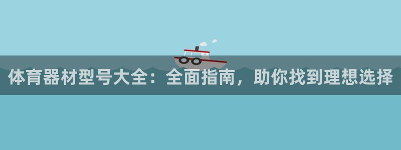 AG尊龙注册在线游戏