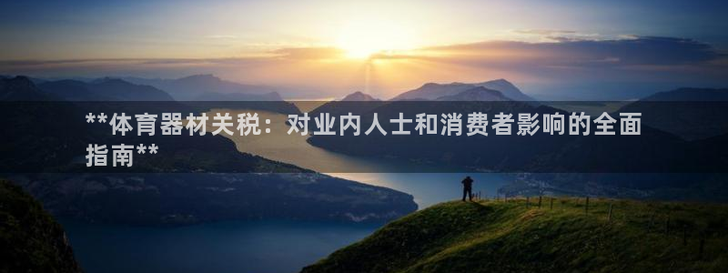 尊龙2020
