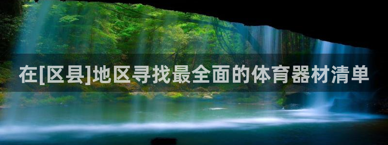尊龙凯时网站是什么地方人开的