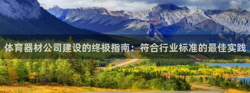 尊龙人生就是博官网登录手机