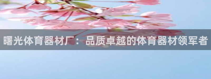 凯时赢来就送38