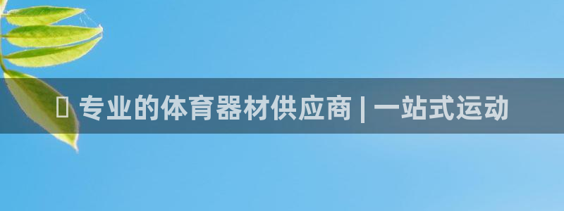 尊龙凯时网娱乐官网