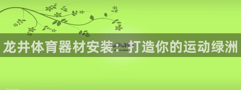 凯时首页地址