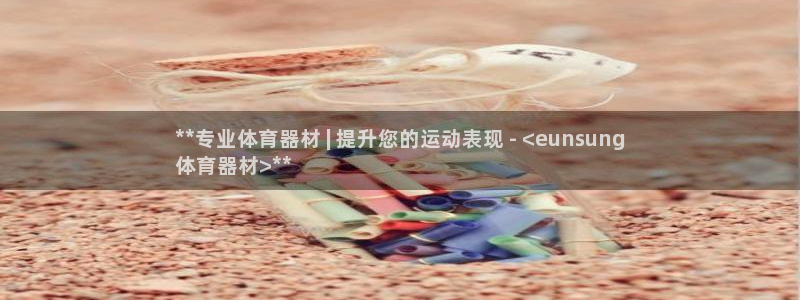 尊龙d88官网QU来就送38