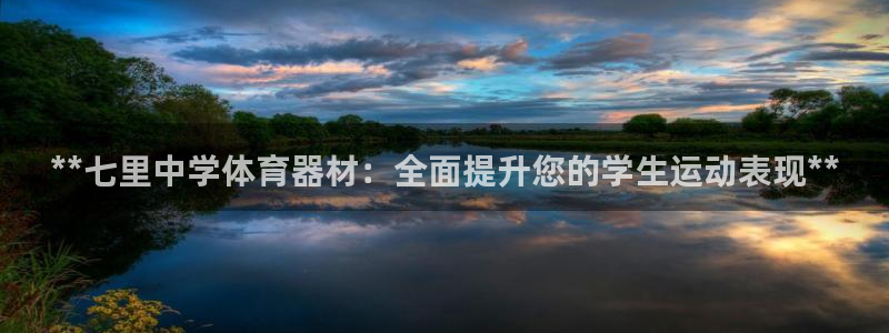 尊龙凯时企业文化