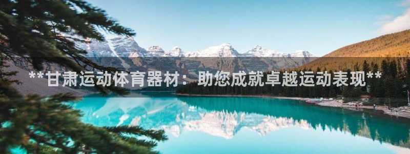 尊龙集团官网