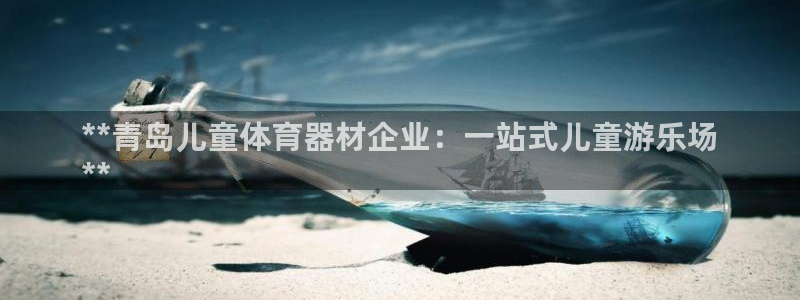 kb88凯时唯一官网注册