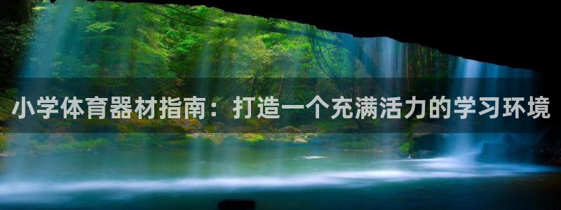 凯时尊龙官网网址