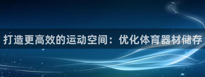 尊龙凯时的企业文化