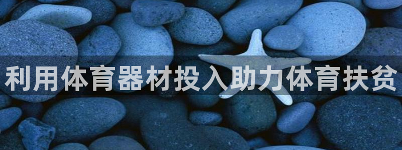 凯时ag旗舰厅