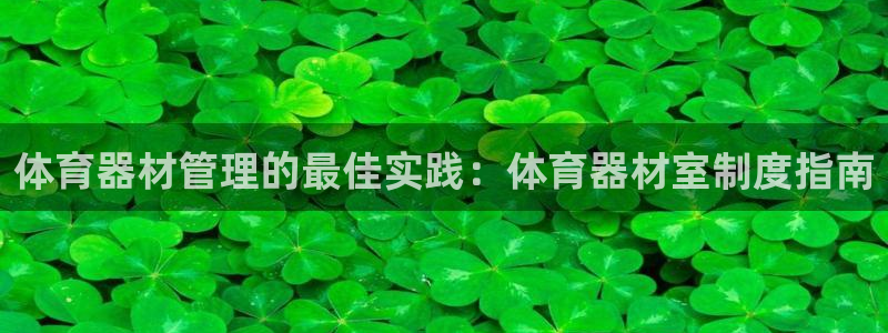 凯时k66官方发布