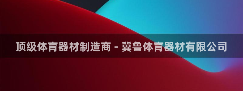 尊龙人生就是博菲律宾台子