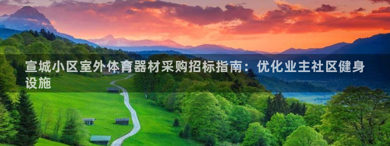 尊龙官网APP下载
