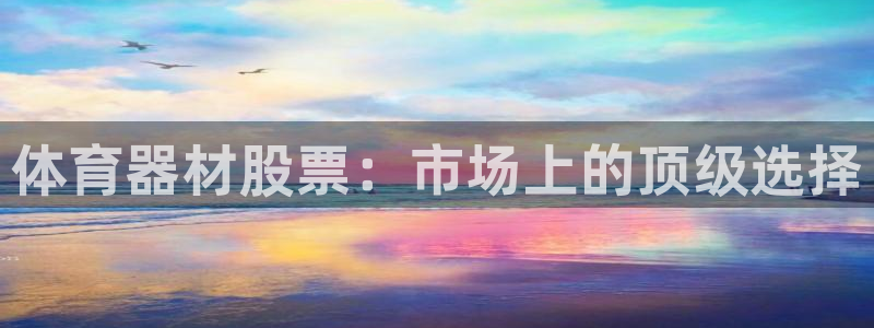 尊龙凯时app官方网站