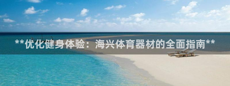 ag尊龙凯时俱乐部