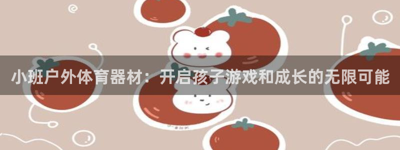 尊龙休闲e站怎么样