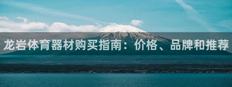 尊龙凯时充值不到账