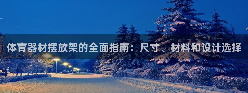 凯时网址多少