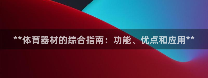 凯时a88