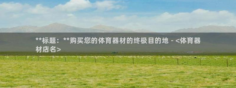 尊龙凯时平台不给出款怎么办