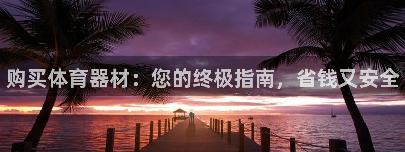 尊龙官网APP下载