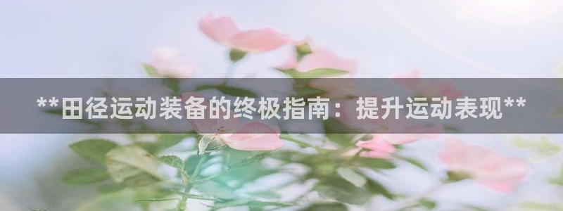尊龙凯时只输不赢