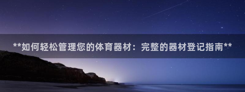 尊龙网平台