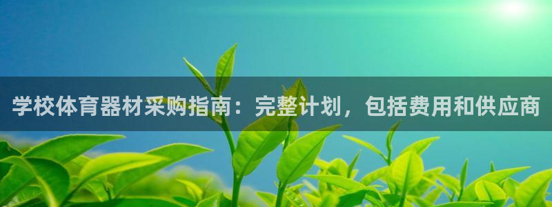 尊龙人生就是博手机版下载