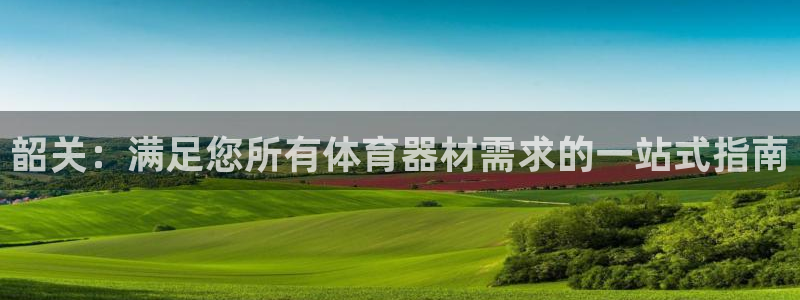 尊龙凯时-人生就是博中国官网