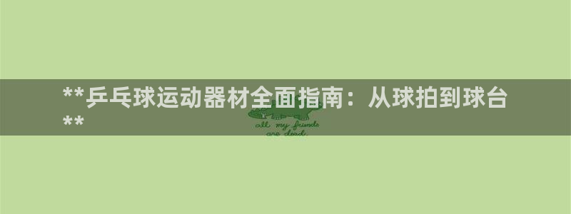 尊龙凯时取款一直支付中