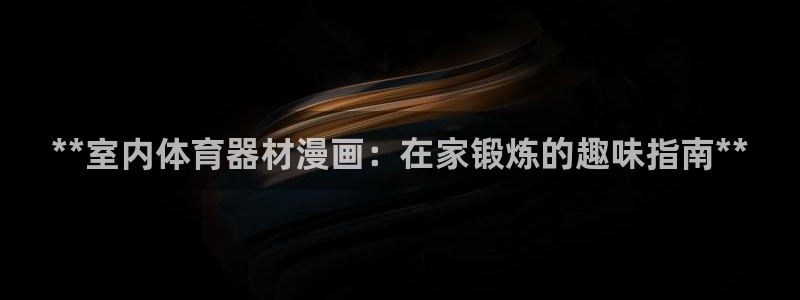 尊龙凯时平台官网
