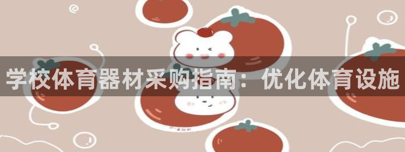 凯时app赢AG发财网来就送38