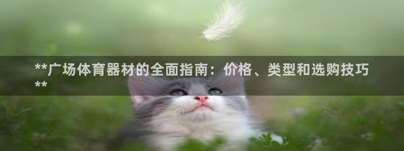 尊龙凯时能不能提现?