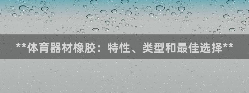 尊龙人品怎么样