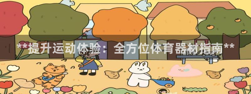 尊龙新版官网网页版