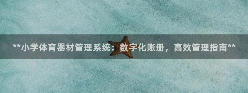 凯时国际网站域名
