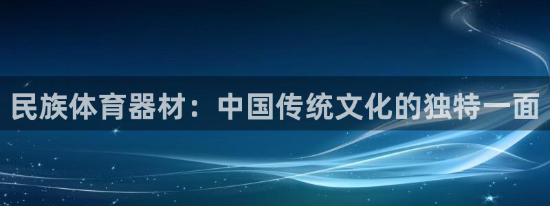 凯时游戏官方网站