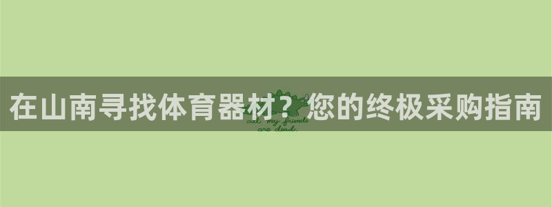 尊龙人生就是博官