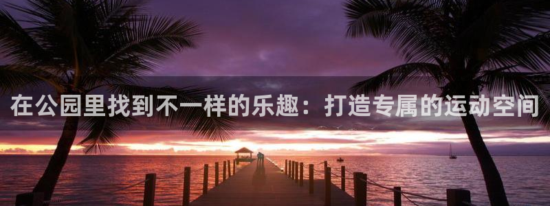 尊龙凯时能提现吗
