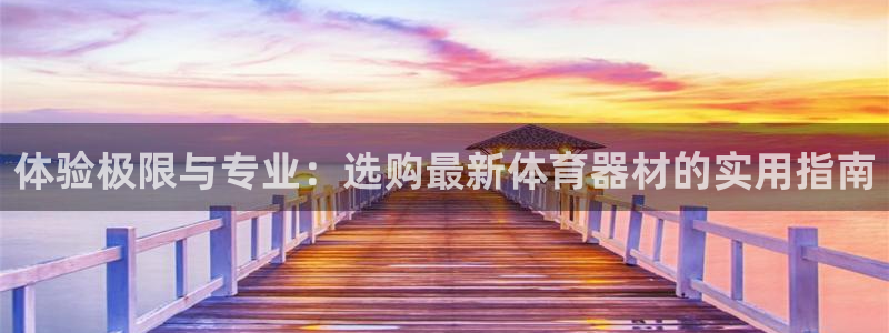 尊龙凯时z6官网