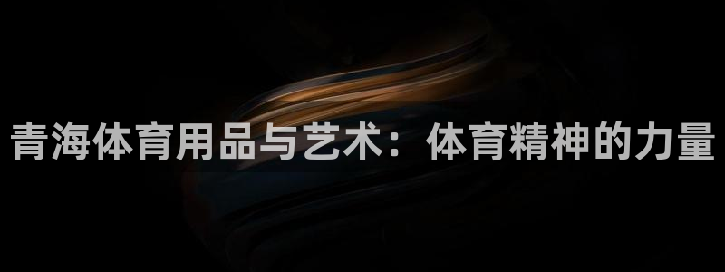 尊龙AG发财网