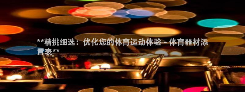 尊龙d88官网准认来就送38