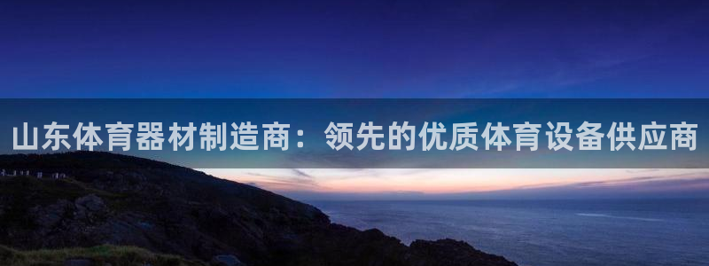 尊龙官方平台