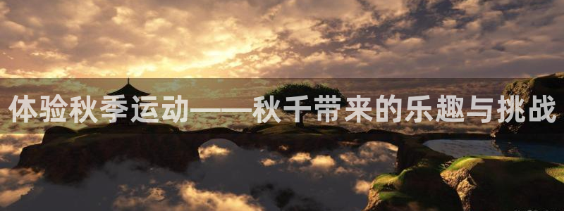 尊龙人生就是博旧版