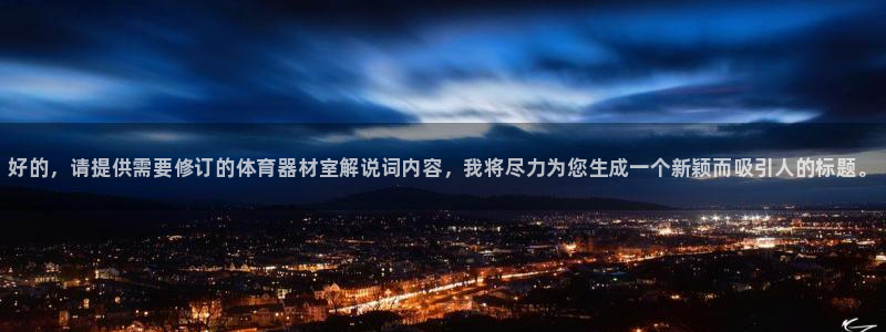 z6尊龙凯时ag旗舰厅