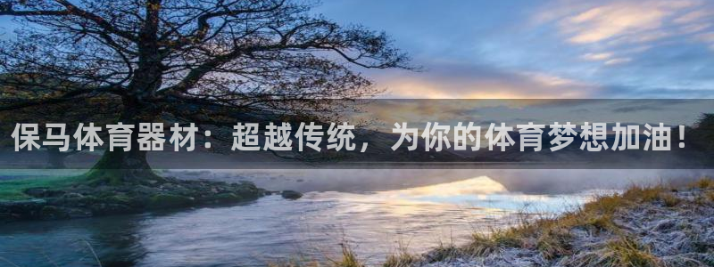 尊龙凯时旗舰厅百家乐下载