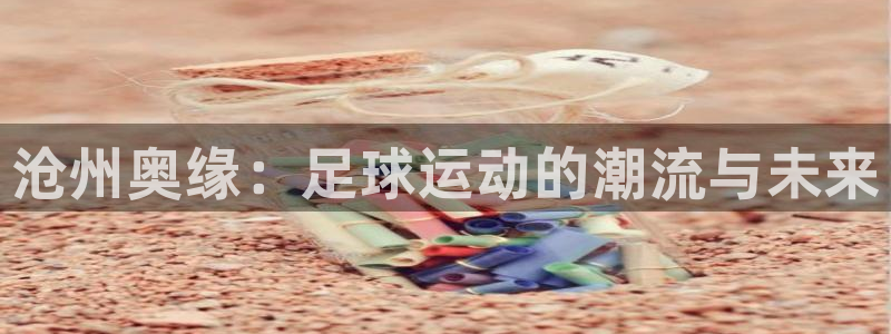 尊龙在线登录官网