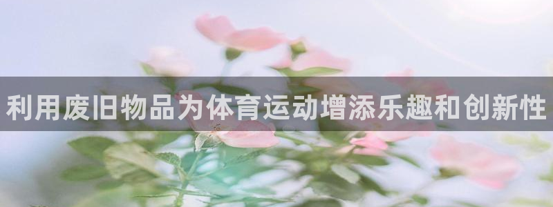 凯时官网app下载官方网站